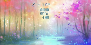 原神手游退游可以退钱吗？