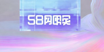 58同城手游每天都会更新吗？